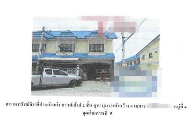 ทาวน์เฮาส์ 1100000 พระนครศรีอยุธยา อุทัย อุทัย ทาวน์เฮาส์ 1100000 พระนครศรีอยุธยา อุทัย อุทัย