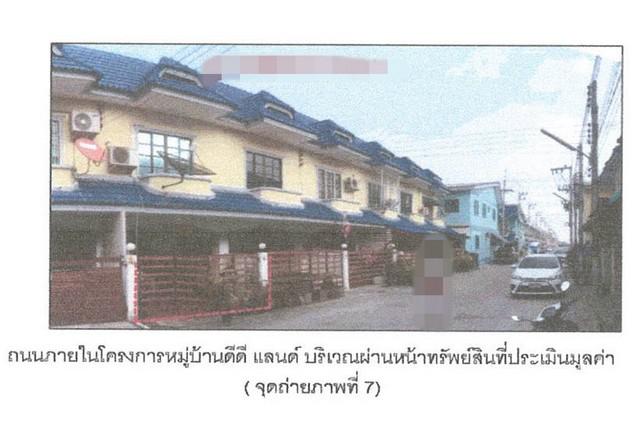 ทาวน์เฮาส์ 1100000 พระนครศรีอยุธยา อุทัย อุทัย ทาวน์เฮาส์ 1100000 พระนครศรีอยุธยา อุทัย อุทัย