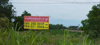 ที่ดิน 5000000 นครสวรรค์ เมืองนครสวรรค์ หนองกระโดน