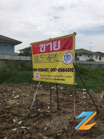 ที่ดิน 24000000 สมุทรปราการ บางพลี บางพลีใหญ่