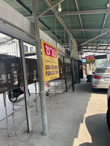 ที่ดิน 30000000 นนทบุรี เมืองนนทบุรี ท่าทราย ที่ดิน 30000000 นนทบุรี เมืองนนทบุรี ท่าทราย