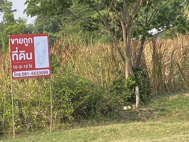 ที่ดิน 11000000 ขอนแก่น เมืองขอนแก่น ดอนหัน ที่ดิน 11000000 ขอนแก่น เมืองขอนแก่น ดอนหัน