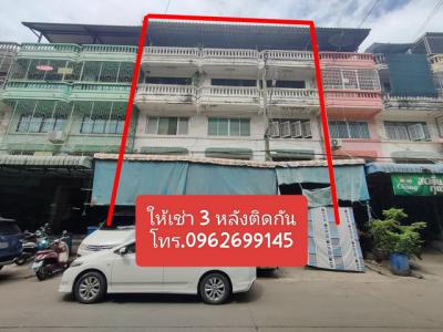 อาคารพาณิชย์ 45000 กรุงเทพมหานคร เขตบางขุนเทียน ท่าข้าม