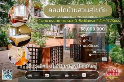 คอนโด 8000000 กรุงเทพมหานคร เขตดุสิต วชิรพยาบาล