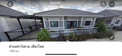 บ้านเดี่ยว 2290000 เชียงใหม่ สารภี ท่าวังตาล