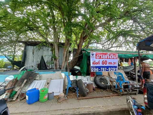 ที่ดิน 1800000 กรุงเทพมหานคร เขตภาษีเจริญ คูหาสวรรค์ ที่ดิน 1800000 กรุงเทพมหานคร เขตภาษีเจริญ คูหาสวรรค์