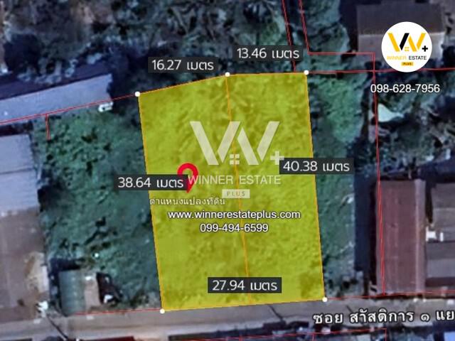 ที่ดิน 5130000 กรุงเทพมหานคร เขตหนองแขม หนองแขม ที่ดิน 5130000 กรุงเทพมหานคร เขตหนองแขม หนองแขม