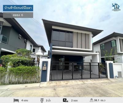 บ้านเดี่ยว 4000000 ปทุมธานี ลำลูกกา บึงคำพร้อย