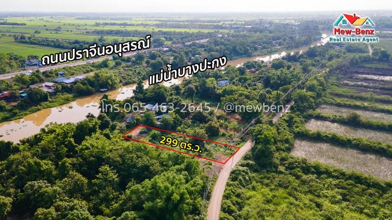 ที่ดิน 1719250 ปราจีนบุรี เมืองปราจีนบุรี บางบริบูรณ์ ที่ดิน 1719250 ปราจีนบุรี เมืองปราจีนบุรี บางบริบูรณ์
