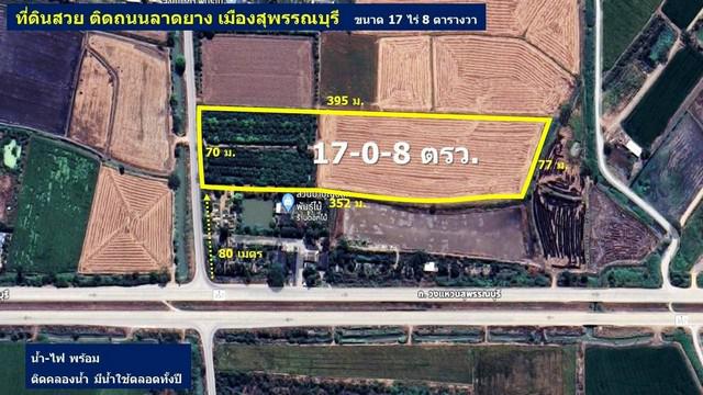 ที่ดิน 13616000 สุพรรณบุรี เมืองสุพรรณบุรี ดอนตาล ที่ดิน 13616000 สุพรรณบุรี เมืองสุพรรณบุรี ดอนตาล