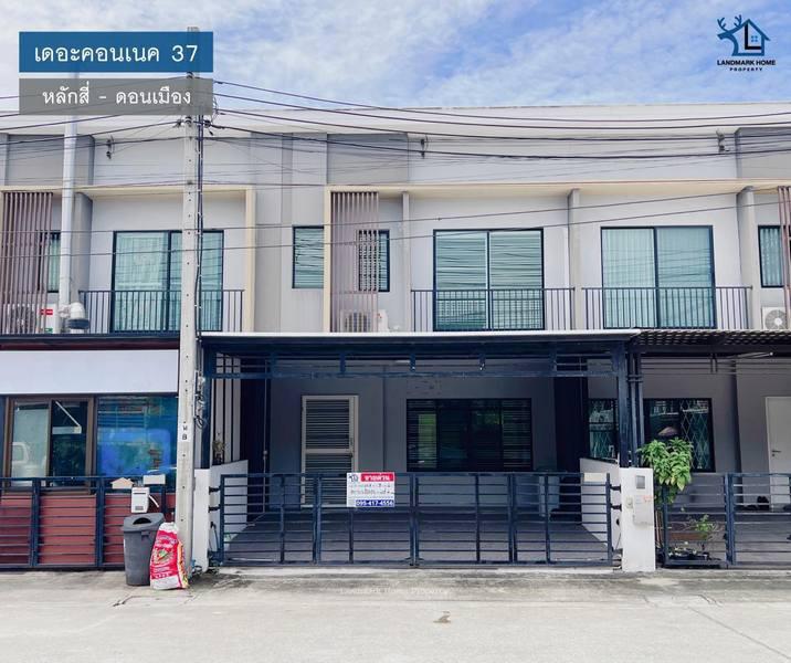 ทาวน์เฮาส์ 3500000 กรุงเทพมหานคร เขตดอนเมือง สีกัน ทาวน์เฮาส์ 3500000 กรุงเทพมหานคร เขตดอนเมือง สีกัน