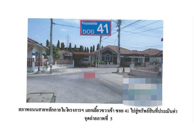 บ้านเดี่ยว 1900000 พระนครศรีอยุธยา พระนครศรีอยุธยา คลองสวนพลู บ้านเดี่ยว 1900000 พระนครศรีอยุธยา พระนครศรีอยุธยา คลองสวนพลู
