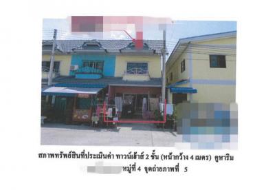ทาวน์เฮาส์ 1100000 พระนครศรีอยุธยา อุทัย อุทัย