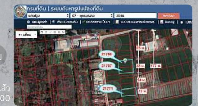 ที่ดิน 9500 นครปฐม พุทธมณฑล คลองโยง ที่ดิน 9500 นครปฐม พุทธมณฑล คลองโยง