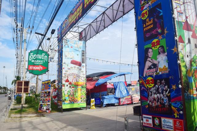 ที่ดิน 500000 สมุทรปราการ เมืองสมุทรปราการ แพรกษา ที่ดิน 500000 สมุทรปราการ เมืองสมุทรปราการ แพรกษา