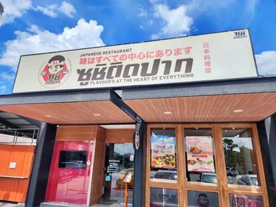 อาคารพาณิชย์ 850000 นนทบุรี บางบัวทอง ละหาร