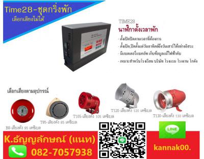 อื่นๆ 900 ชลบุรี ศรีราชา สุรศักดิ์