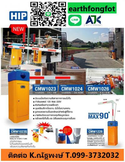 อื่นๆ 5500 ชลบุรี ศรีราชา สุรศักดิ์
