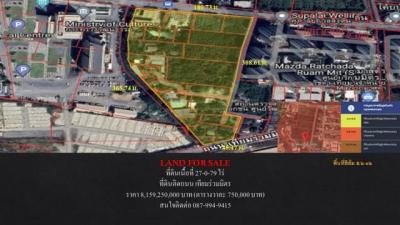 ที่ดิน 8159250000 กรุงเทพมหานคร เขตห้วยขวาง ห้วยขวาง