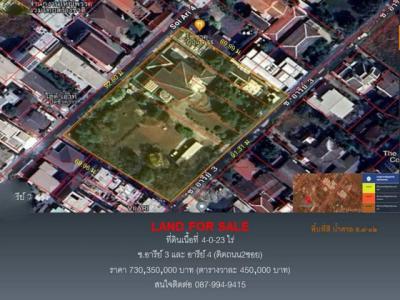 ที่ดิน 730350000 กรุงเทพมหานคร เขตพญาไท สามเสนใน