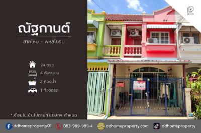 ทาวน์เฮาส์ 2250000 กรุงเทพมหานคร เขตบางเขน อนุสาวรีย์