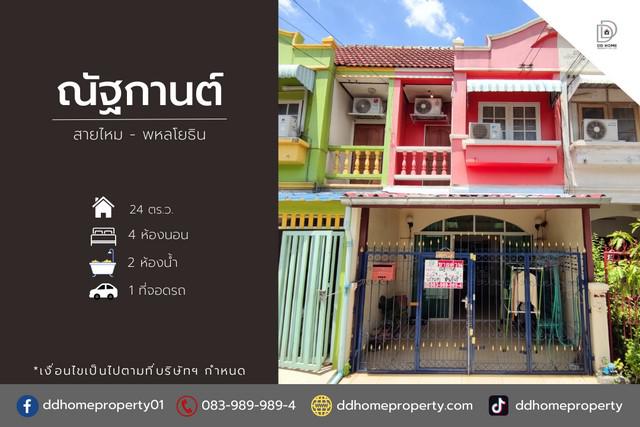 ทาวน์เฮาส์ 2250000 กรุงเทพมหานคร เขตบางเขน อนุสาวรีย์