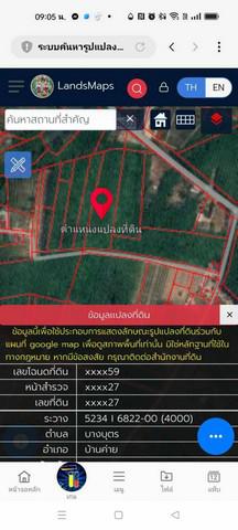 ที่ดิน 700000 ระยอง บ้านค่าย บางบุตร ที่ดิน 700000 ระยอง บ้านค่าย บางบุตร