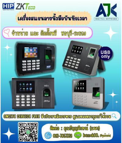 อื่นๆ 2500 ชลบุรี ศรีราชา สุรศักดิ์