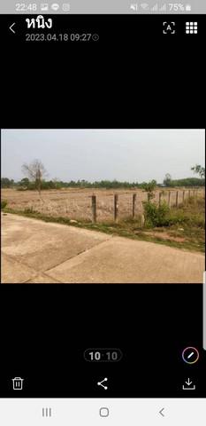 ที่ดิน 2600000 นครพนม บ้านแพง บ้านแพง ที่ดิน 2600000 นครพนม บ้านแพง บ้านแพง
