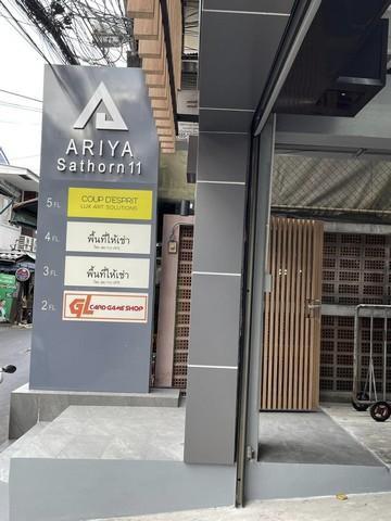 สำนักงาน 70000 กรุงเทพมหานคร เขตสาทร ยานนาวา สำนักงาน 70000 กรุงเทพมหานคร เขตสาทร ยานนาวา