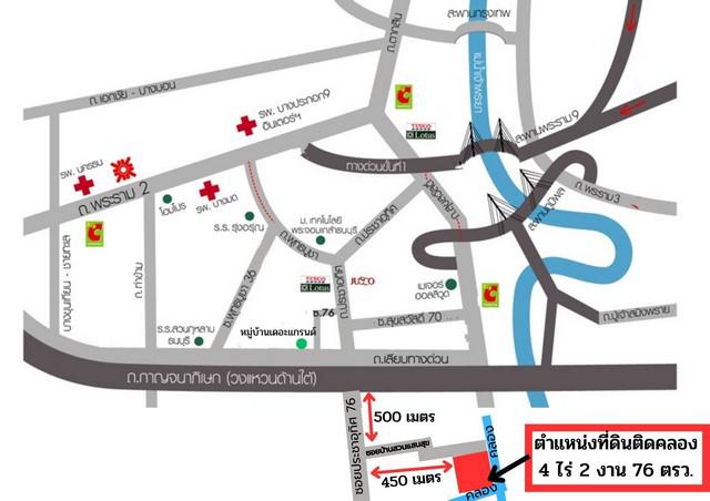 ที่ดิน 5500000 กรุงเทพมหานคร เขตทุ่งครุ ทุ่งครุ ที่ดิน 5500000 กรุงเทพมหานคร เขตทุ่งครุ ทุ่งครุ