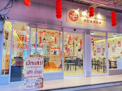 อาคารพาณิชย์ 650000 กรุงเทพมหานคร เขตลาดพร้าว ลาดพร้าว อาคารพาณิชย์ 650000 กรุงเทพมหานคร เขตลาดพร้าว ลาดพร้าว