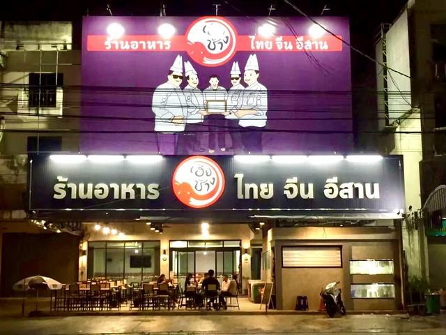 อาคารพาณิชย์ 37000000 นนทบุรี บางบัวทอง บางคูรัด อาคารพาณิชย์ 37000000 นนทบุรี บางบัวทอง บางคูรัด