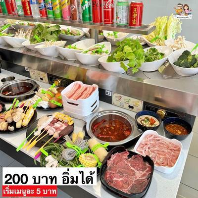 อาคารพาณิชย์ 650000 กรุงเทพมหานคร