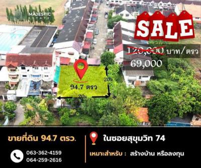 ที่ดิน 6530000 สมุทรปราการ เมืองสมุทรปราการ สำโรงเหนือ