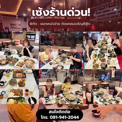 อาคารพาณิชย์ 1000000 กรุงเทพมหานคร เขตห้วยขวาง สามเสนนอก อาคารพาณิชย์ 1000000 กรุงเทพมหานคร เขตห้วยขวาง สามเสนนอก