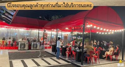 อาคารพาณิชย์ 3000000 กรุงเทพมหานคร เขตตลิ่งชัน บางพรม