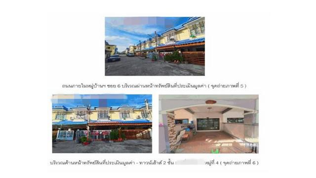 ทาวน์เฮาส์ 1100000 พระนครศรีอยุธยา อุทัย อุทัย ทาวน์เฮาส์ 1100000 พระนครศรีอยุธยา อุทัย อุทัย