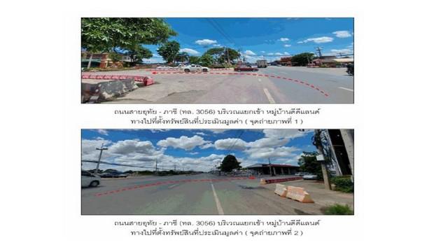 ทาวน์เฮาส์ 1100000 พระนครศรีอยุธยา อุทัย อุทัย ทาวน์เฮาส์ 1100000 พระนครศรีอยุธยา อุทัย อุทัย