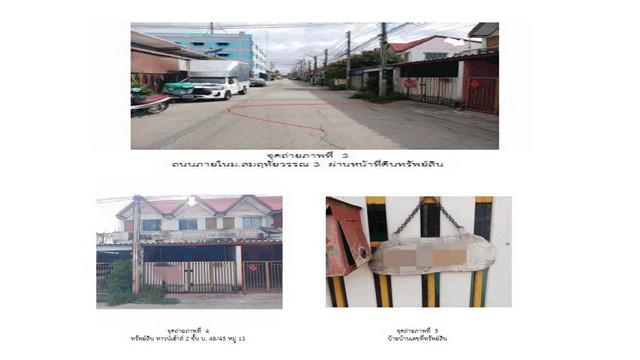 ทาวน์เฮาส์ 1200000 พระนครศรีอยุธยา อุทัย อุทัย ทาวน์เฮาส์ 1200000 พระนครศรีอยุธยา อุทัย อุทัย