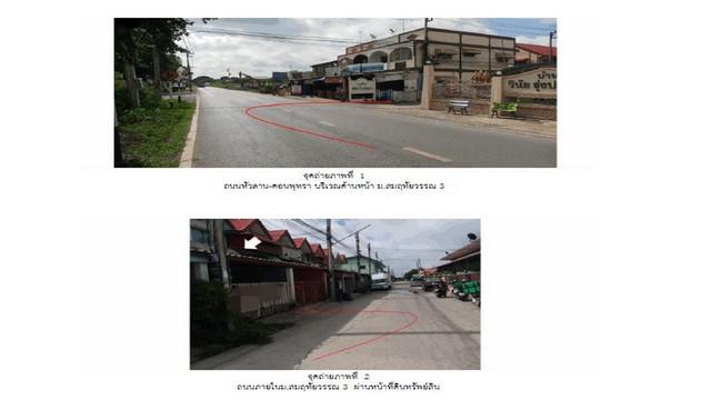 ทาวน์เฮาส์ 1200000 พระนครศรีอยุธยา อุทัย อุทัย ทาวน์เฮาส์ 1200000 พระนครศรีอยุธยา อุทัย อุทัย