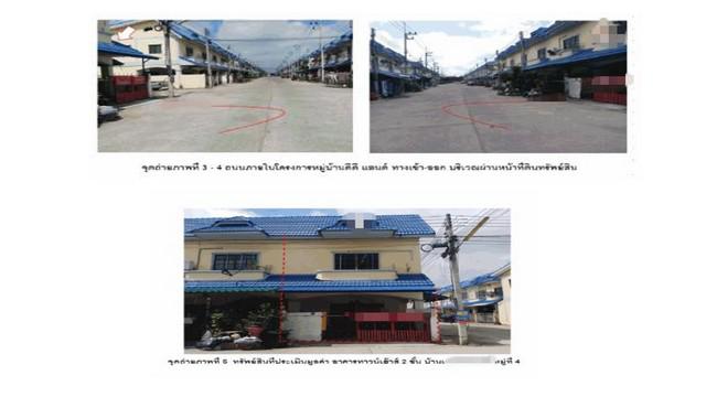 ทาวน์เฮาส์ 1300000 พระนครศรีอยุธยา อุทัย อุทัย ทาวน์เฮาส์ 1300000 พระนครศรีอยุธยา อุทัย อุทัย