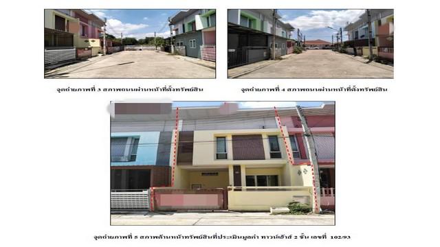 ทาวน์เฮาส์ 1750000 พระนครศรีอยุธยา บางปะอิน บ้านสร้าง ทาวน์เฮาส์ 1750000 พระนครศรีอยุธยา บางปะอิน บ้านสร้าง