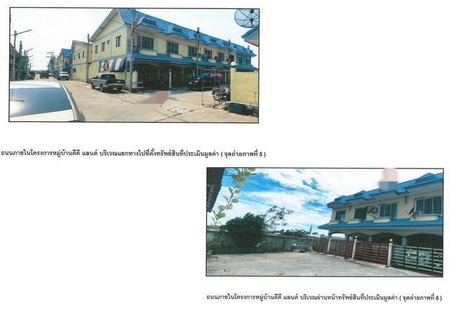 ทาวน์เฮาส์ 825000 พระนครศรีอยุธยา อุทัย อุทัย ทาวน์เฮาส์ 825000 พระนครศรีอยุธยา อุทัย อุทัย