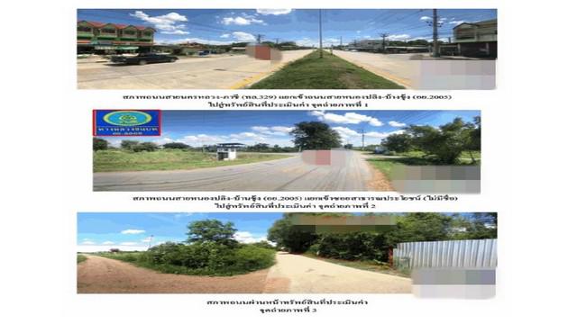 บ้านเดี่ยว 4150000 พระนครศรีอยุธยา นครหลวง หนองปลิง บ้านเดี่ยว 4150000 พระนครศรีอยุธยา นครหลวง หนองปลิง