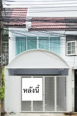 ทาวน์เฮาส์ 4850000 กรุงเทพมหานคร เขตสวนหลวง สวนหลวง