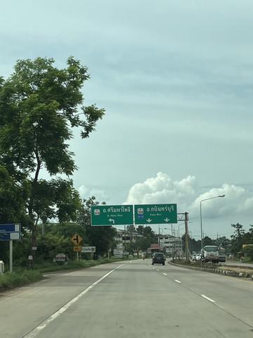 ที่ดิน 5000000 ปราจีนบุรี ศรีมหาโพธิ หนองโพรง ที่ดิน 5000000 ปราจีนบุรี ศรีมหาโพธิ หนองโพรง
