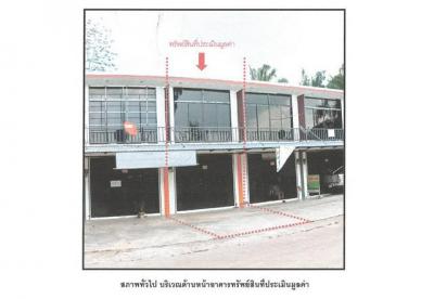 อาคารพาณิชย์ 2800000 กระบี่ เขาพนม เขาพนม