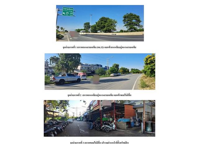 อาคารพาณิชย์ 2750000 พระนครศรีอยุธยา บางปะอิน ตลิ่งชัน อาคารพาณิชย์ 2750000 พระนครศรีอยุธยา บางปะอิน ตลิ่งชัน