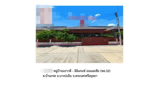 บ้านเดี่ยว 3450000 พระนครศรีอยุธยา บางปะอิน บ้านกรด บ้านเดี่ยว 3450000 พระนครศรีอยุธยา บางปะอิน บ้านกรด